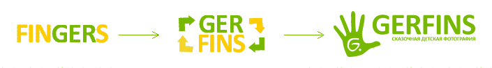 Gerfins - ������� ���������� - gerfins logos